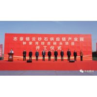 總投資3.5億！湖北黃岡又一裝卸量1200萬(wàn)噸碼頭開(kāi)工